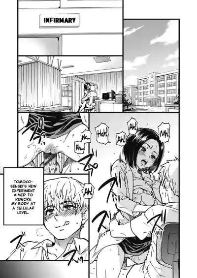 Page 233