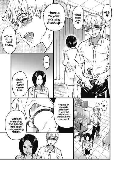 Page 237
