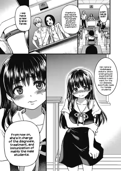 Page 243