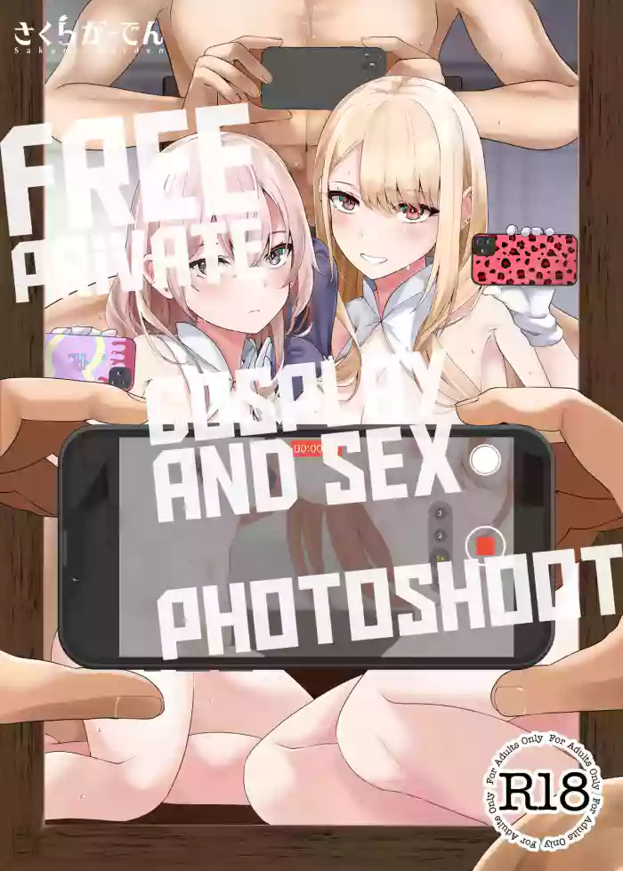 [Sakura Garden (Shirosuzu)] Hokomi 0-yen Kosatsu Hamedori Portrait | Free Private Cosplay and Sex Photoshoot (Sono Bisque Doll wa Koi o Suru) [English] [Digital] cover