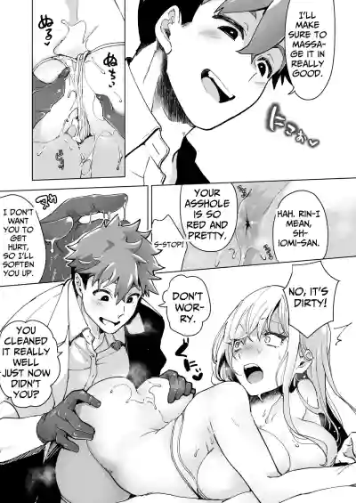 Page 71
