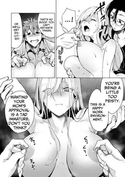 Page 84