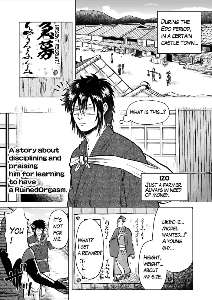 [BG Honda] Ruuindo Oogazumu de Amaiki Tatakikoma reru Hanashi [English] cover