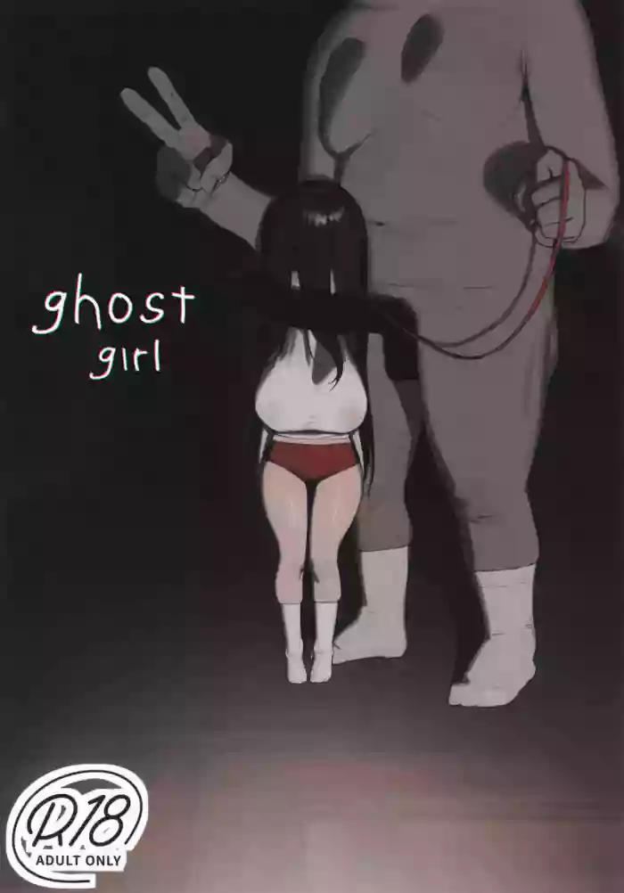 (C105) [Shikisoku Zeku (Shiki)] Ghost Girl | Yuurei Shoujo [English] [Wiimouto]
