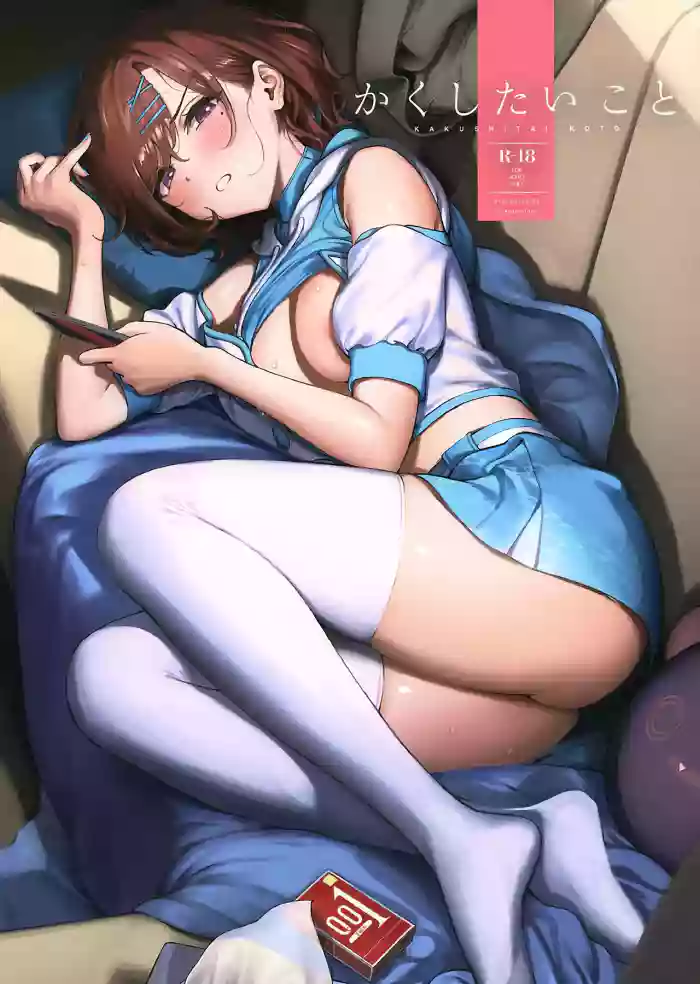 [OrangeMaru (Ame)] Kakushitai Koto (THE iDOLM@STER: Shiny Colors) [English] [Project Valvrein] [Colorized] cover
