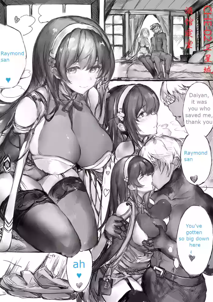 Type-95 & Raymond