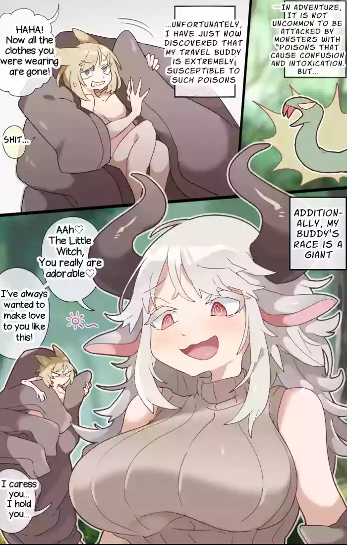 [imaat] A vore cartoon about being swallowed whole by a confused fellow giant girl [English/Japanese] cover