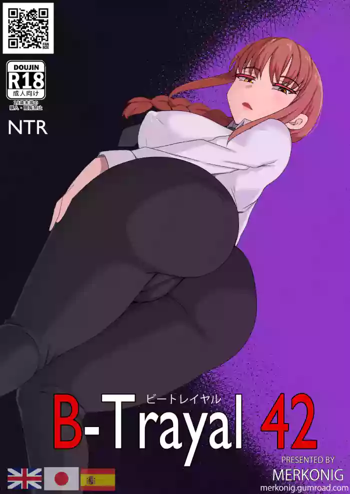 [Merkonig] B-Trayal 42 Makima (Chainsaw Man) [English] cover