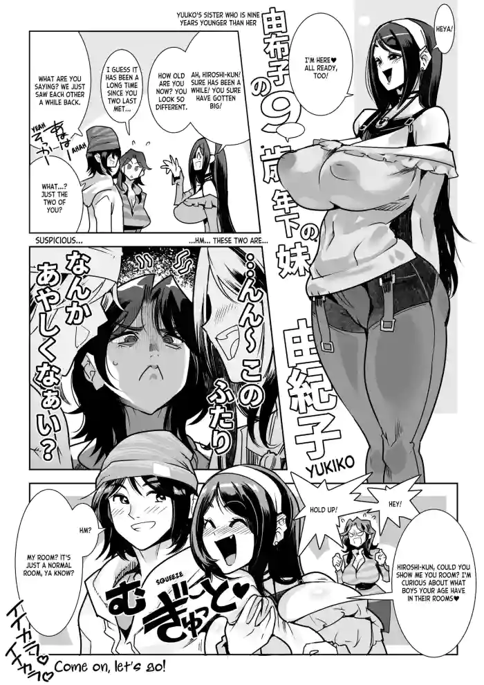 [Kemonono★] Muchi Muchi Na Muchi Towa Tsumi | Being Too Plump is a Sin (SKEB) [Digital] [English] [ianuela] cover