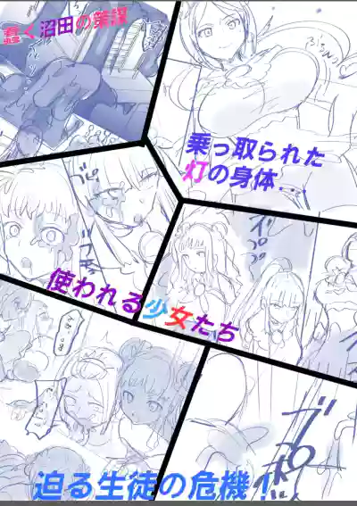 Page 46