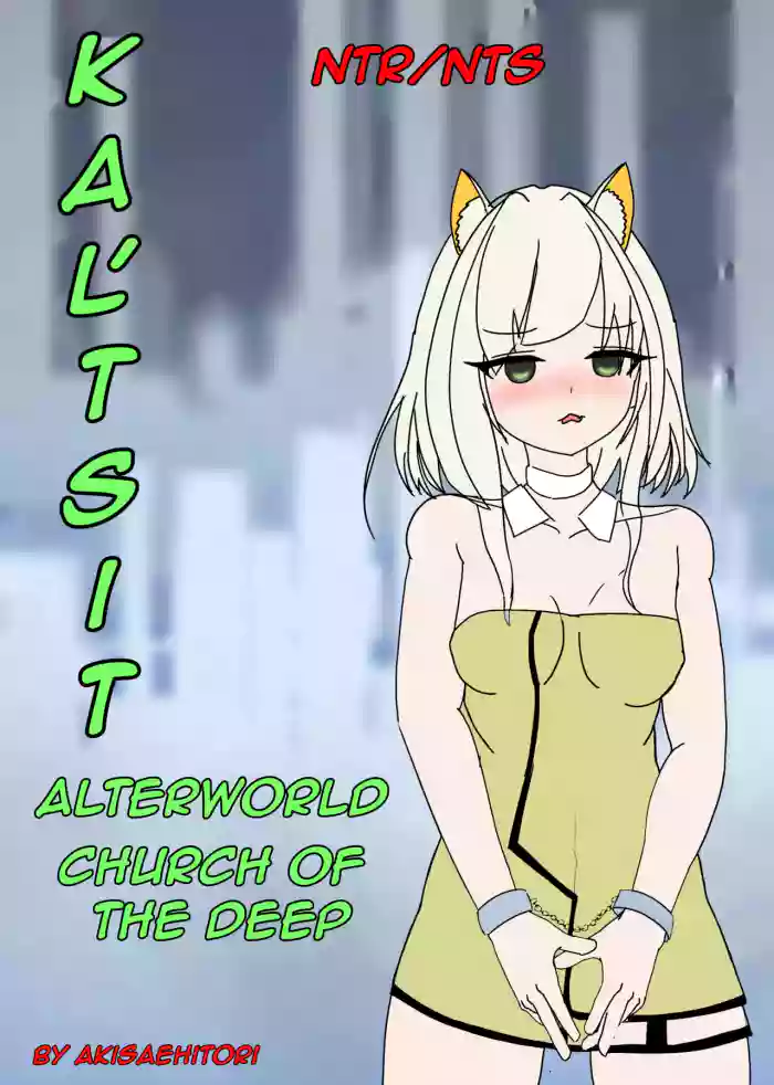 [AkisaeHitori] Kaltsit Alterworld Church Of The Deep [ENGLISH]