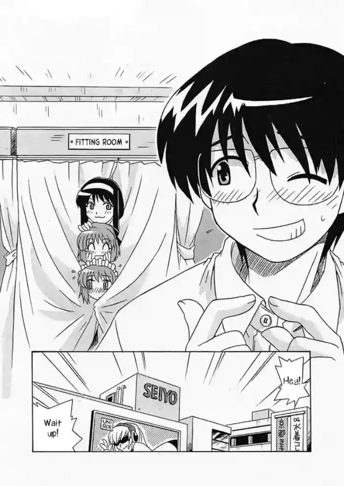 [Uni Laboratory] Tsukihime Mentsu no Mizugi Erabi | Tsukihime Characters Choosing Swimsuits (Tsukihime) [English] [ianuela]