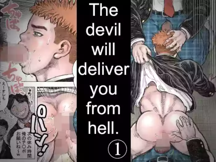 The devil will deliver you from hell. cover
