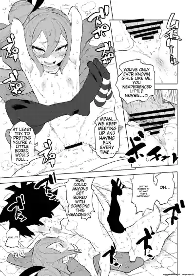 Page 31