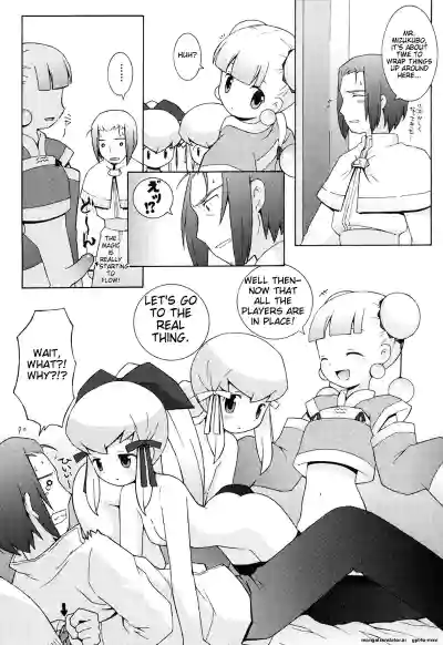 Page 70