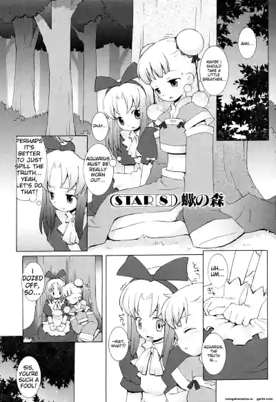 Page 145