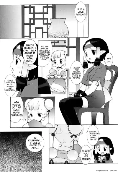 Page 165