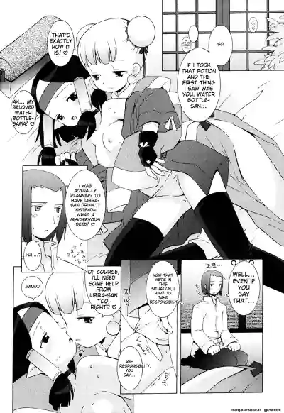 Page 176