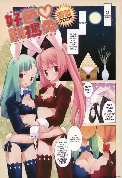 Page 187