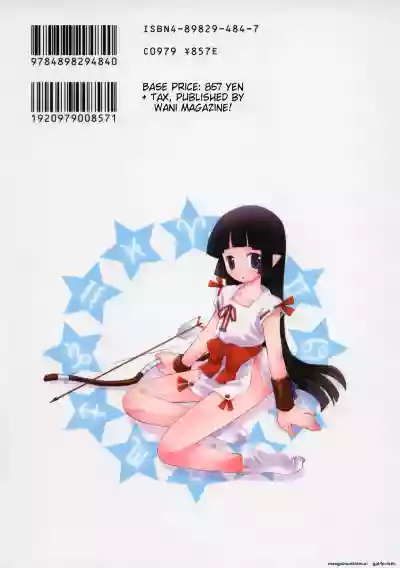 Page 193