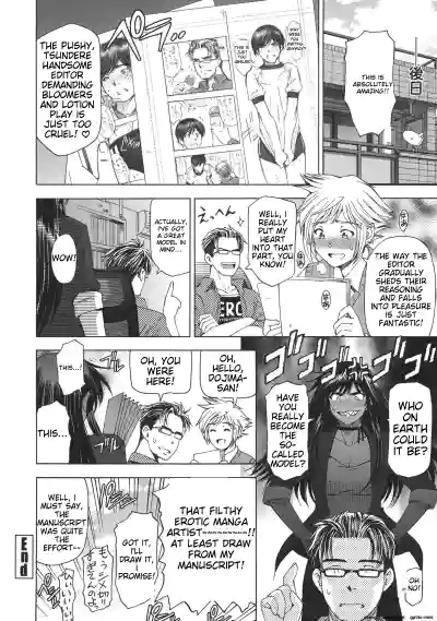 Page 241
