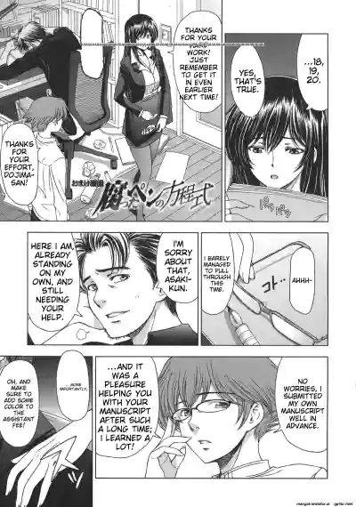 Page 242