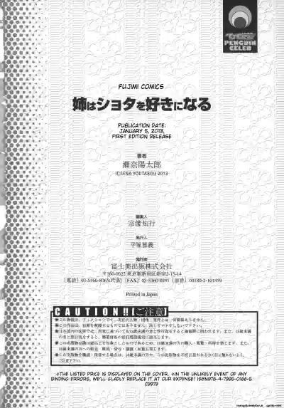 Page 247