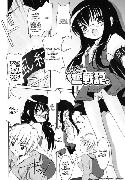 Page 93