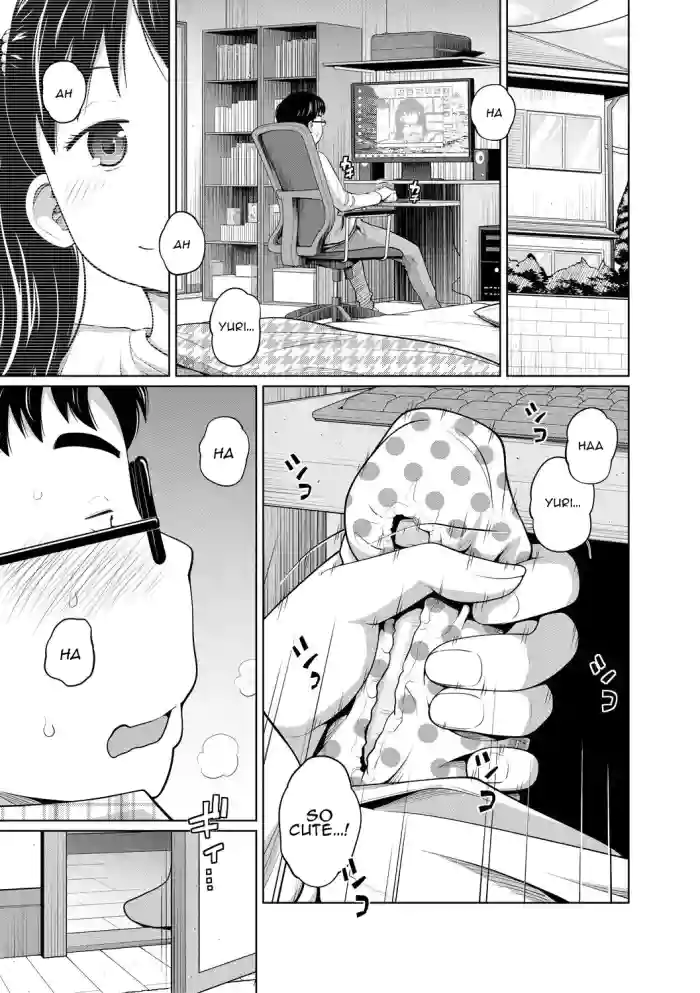 [Tsubaki Jushirou] Dokidoki Free Time (Aimai Diary) [English] [Boo-Boo Translations] [Decensored] [Digital] cover