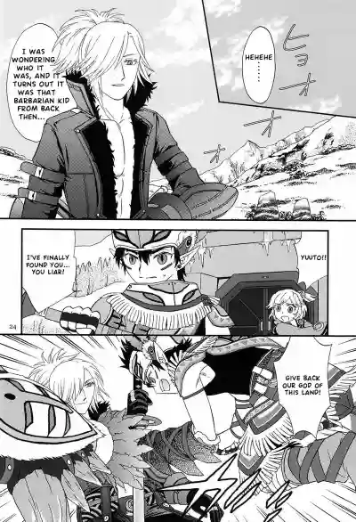 Page 23
