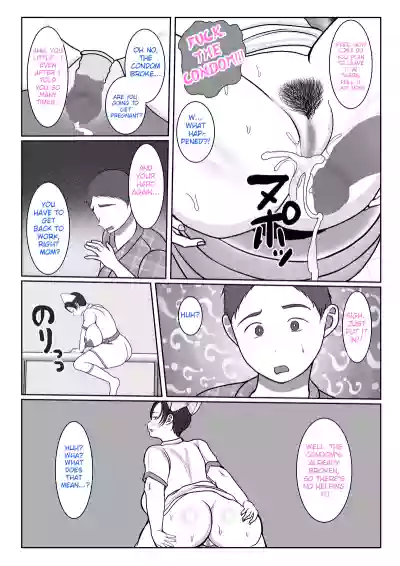 Page 54