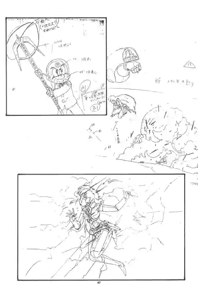 Page 48