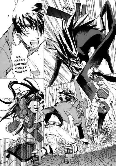 Page 117