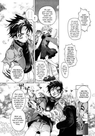 Page 138