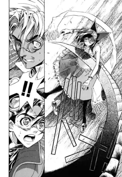Page 210