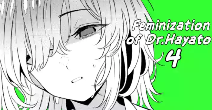 [TuriSasu] Hayato Sensei no Mesuka Karte Byouin-hen 4 [English] cover