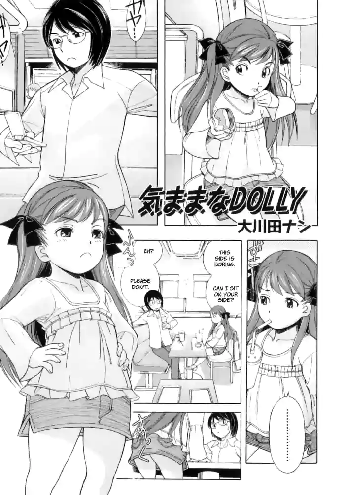 [Ookawada Nan] Kimama na Dolly (Comic ino. Vol. 05) [English] [LWB + LoliLoli Hunters] [Decensored] cover