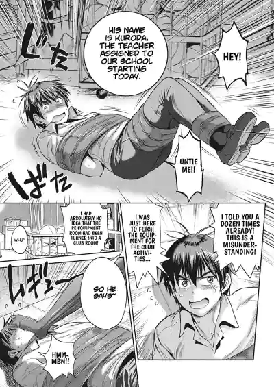 Page 193