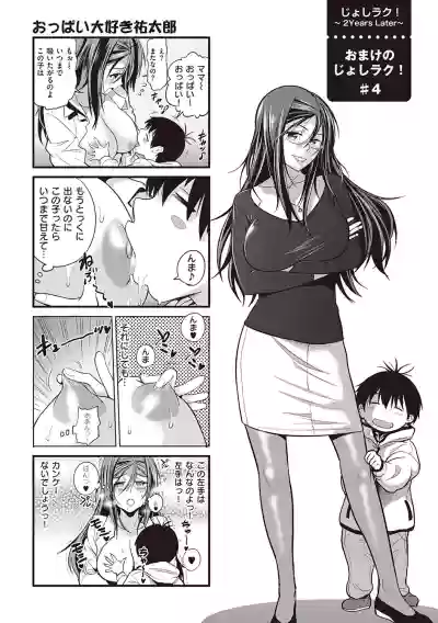 Page 215