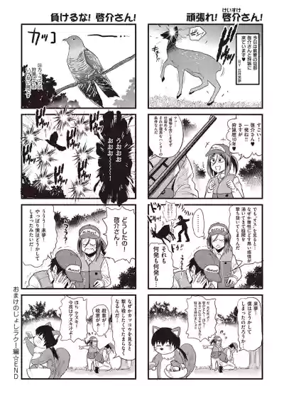 Page 216