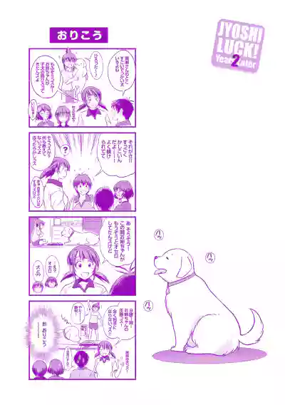 Page 225