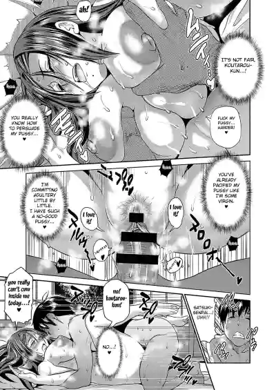 Page 119