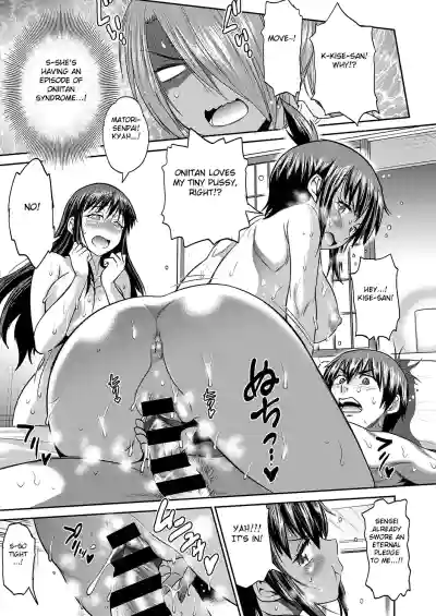 Page 184