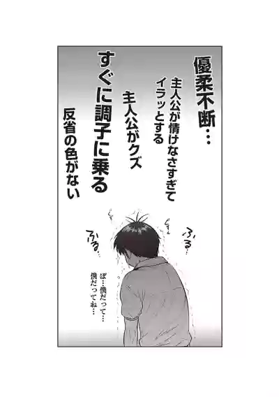 Page 198
