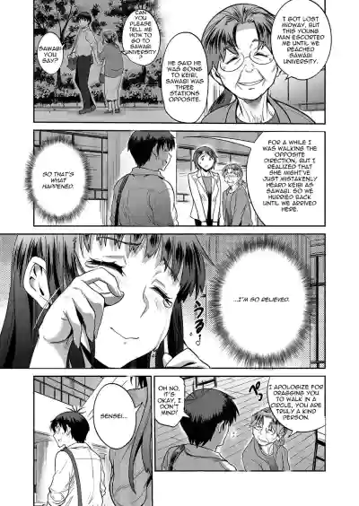 Page 207