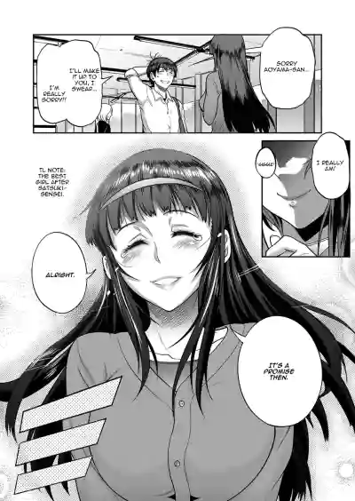 Page 208