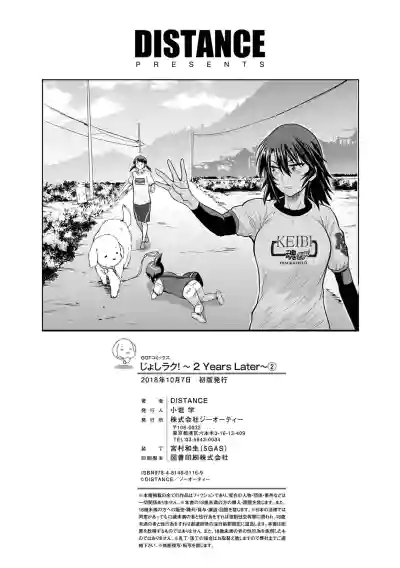 Page 248