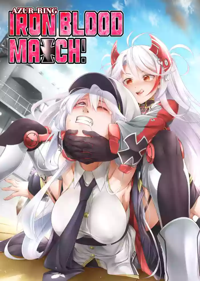Azur Ring - Iron Blood Match! [Digital] [ENG] cover