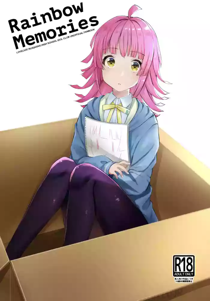 (AC2) [Kitaku Jikan (Kitaku)] Rainbow Memories (Love Live! Nijigasaki High School Idol Club) [English]