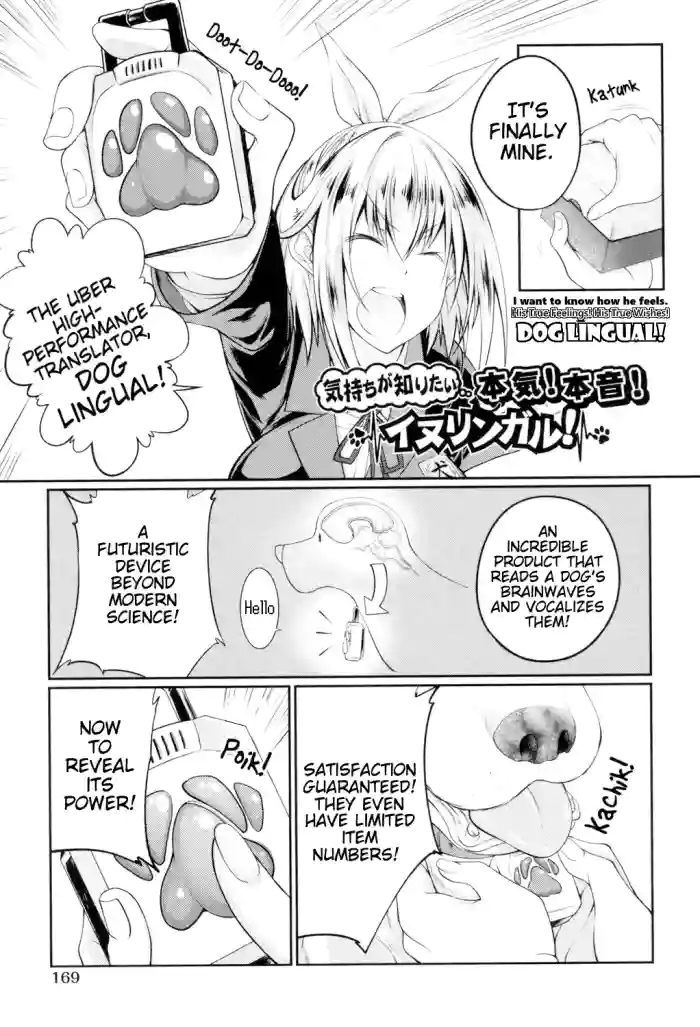 [Tenzen Miyabi] Kimochi ga Shiritai Honki! Honne! Inulingual! | I Want to Know How He Feels. His True Feelings! His True Wishes! Dog Lingual! (Juukan Koimonogatari) [English] [EHCOVE] cover